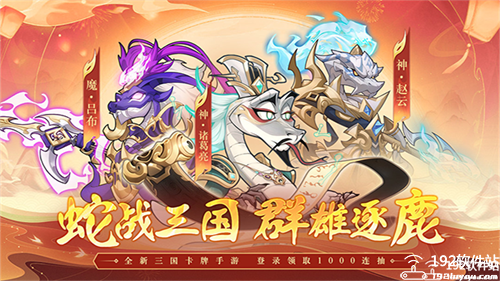 一起当勇士官服