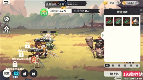 小小幻兽录九游版