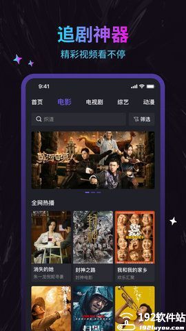 周六影视大全2025版