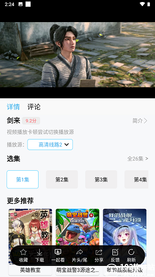南瓜视频纯净版