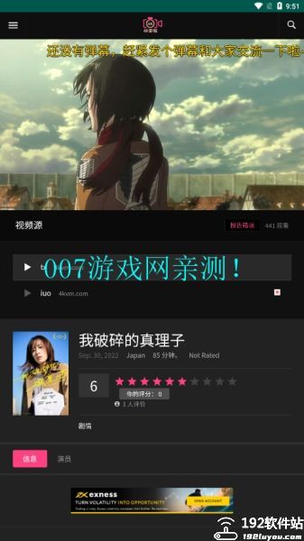 看看影院官方版