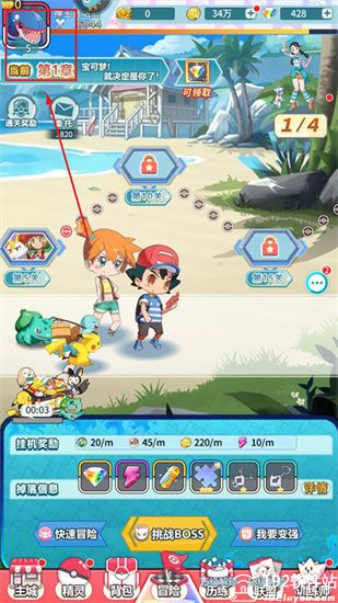 萌物大乱斗0.1折版