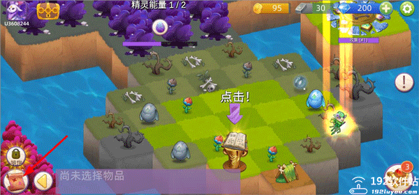 萌物大乱斗手机版