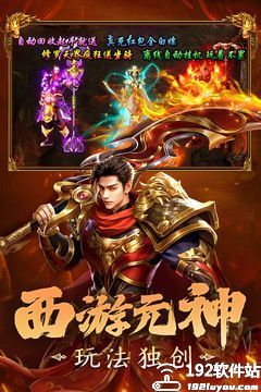 剑影乱武九游版