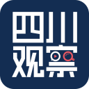 四川观察官方版