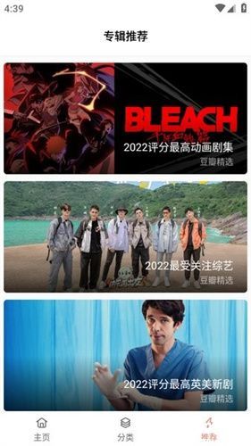 下饭影视纯净版