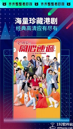 埋堆堆港剧软件