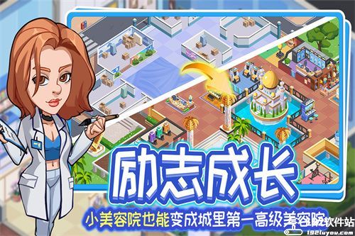 浅浅女王梦最新版本