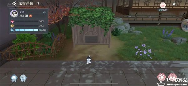 浮生忆玲珑九游版