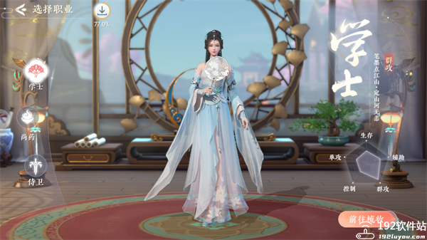 浮生忆玲珑正版