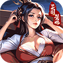 飓风三国官方版