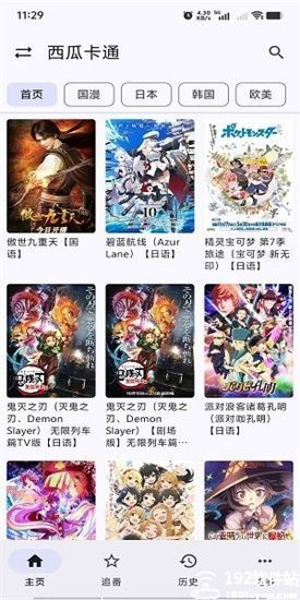 繁花影视追剧软件