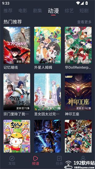 一只猫影视app官方版