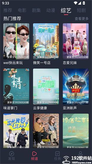 一只猫影视app免费版