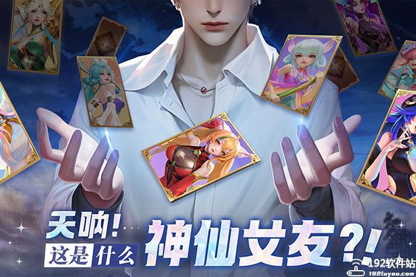 小小仙王无限充值版