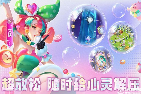 小小仙王九游版