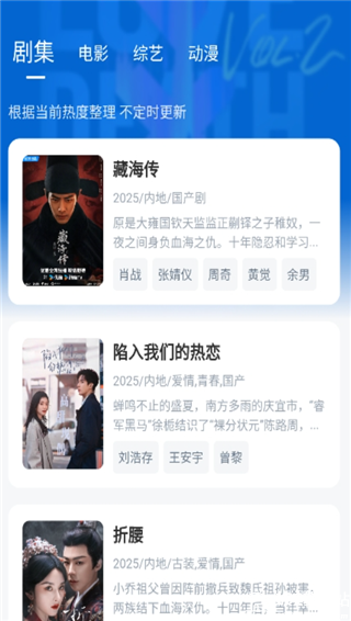 松子影视官方版