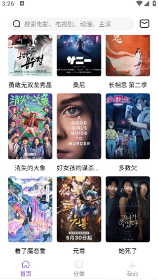 叶子影视大全最新版本