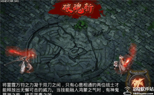 龙腾传奇月卡版