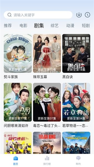 松子影视最新版