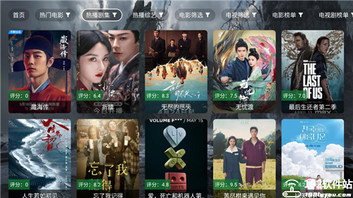 原画影视官方最新版