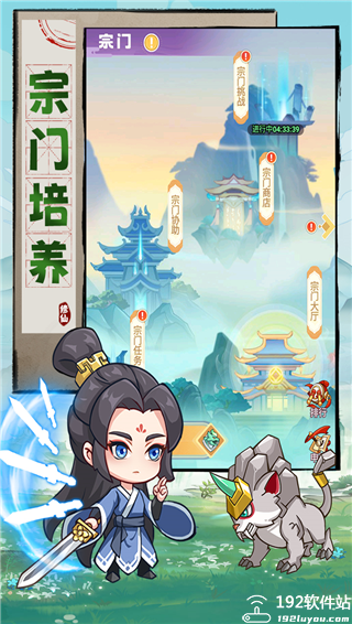 超能力冲刺内购版