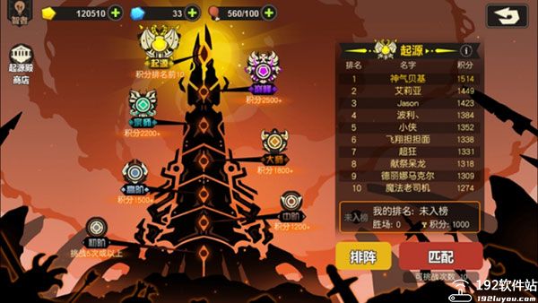 超进化物语2九游版