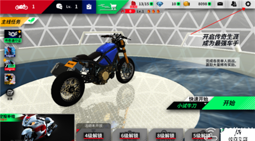 黎明飞驰手机版