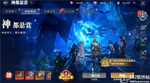 神迹觉醒手游官方版