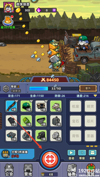 小鱼快跑内购版