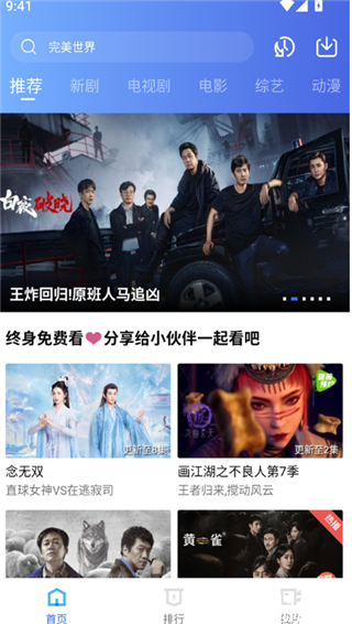 海洋视频官方正版