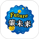 策未来app官方版