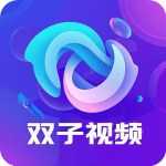 双子视频免广告版