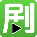 剧好看app官方版