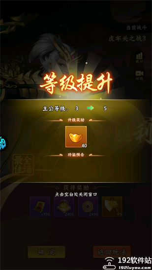 梦想英雄0.05折版