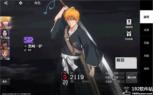 境界刀鸣测试服