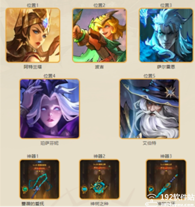 女武神战纪国际版