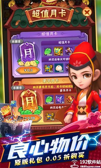 一个都不能死无限叶子版