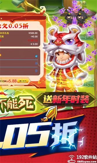 一个都不能死0.1折游戏