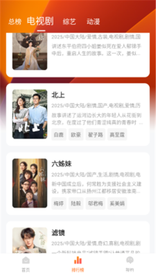 小狐狸追剧神器