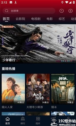 狮子影评免费追剧软件