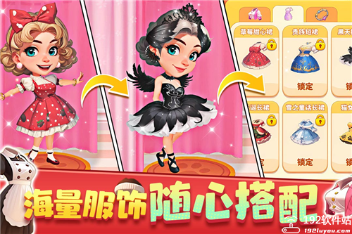 梦幻美食屋游戏