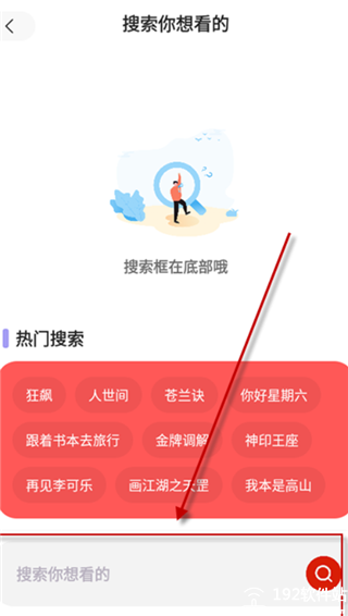 永久影视4Kapp无会员版