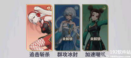 天下争霸三国志官方版