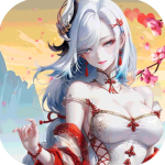 山海志异红包版
