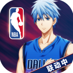 黑子的篮球街头对决公测版