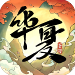 华夏千秋折相思mod菜单版