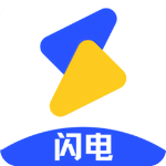 闪电影视2025最新版