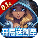 军团再临魔兽世界游戏
