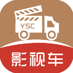 影视车软件免费版